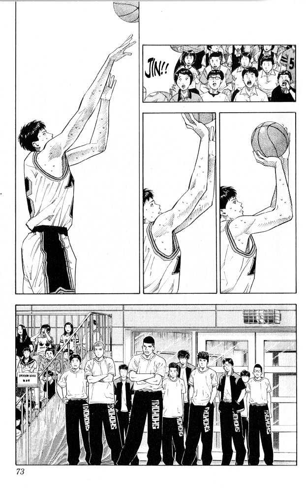 Slam Dunk, Chapter 219 image 07